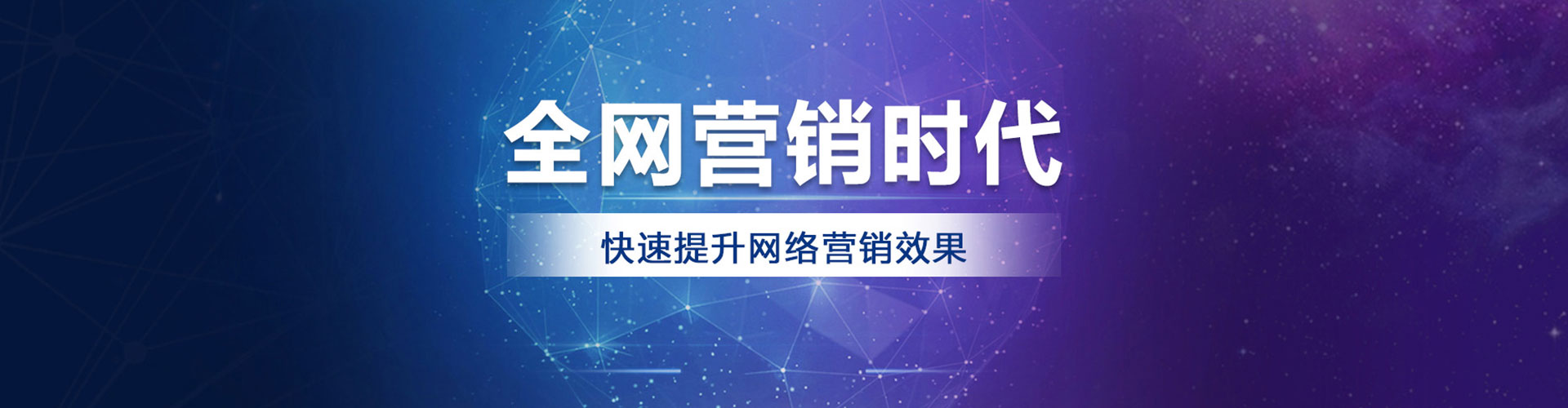 龙门sem开户