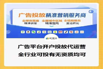 竞品分析下的SEM竞价代运营实战案例分享