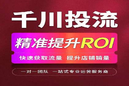 信息流推广开户实战经验：分享成功之道